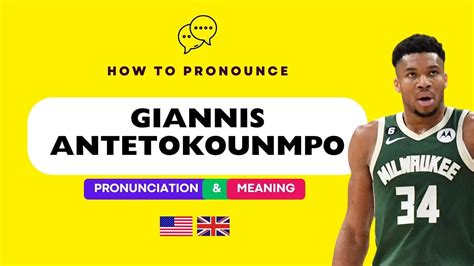 giannis antetokounmpo how to say